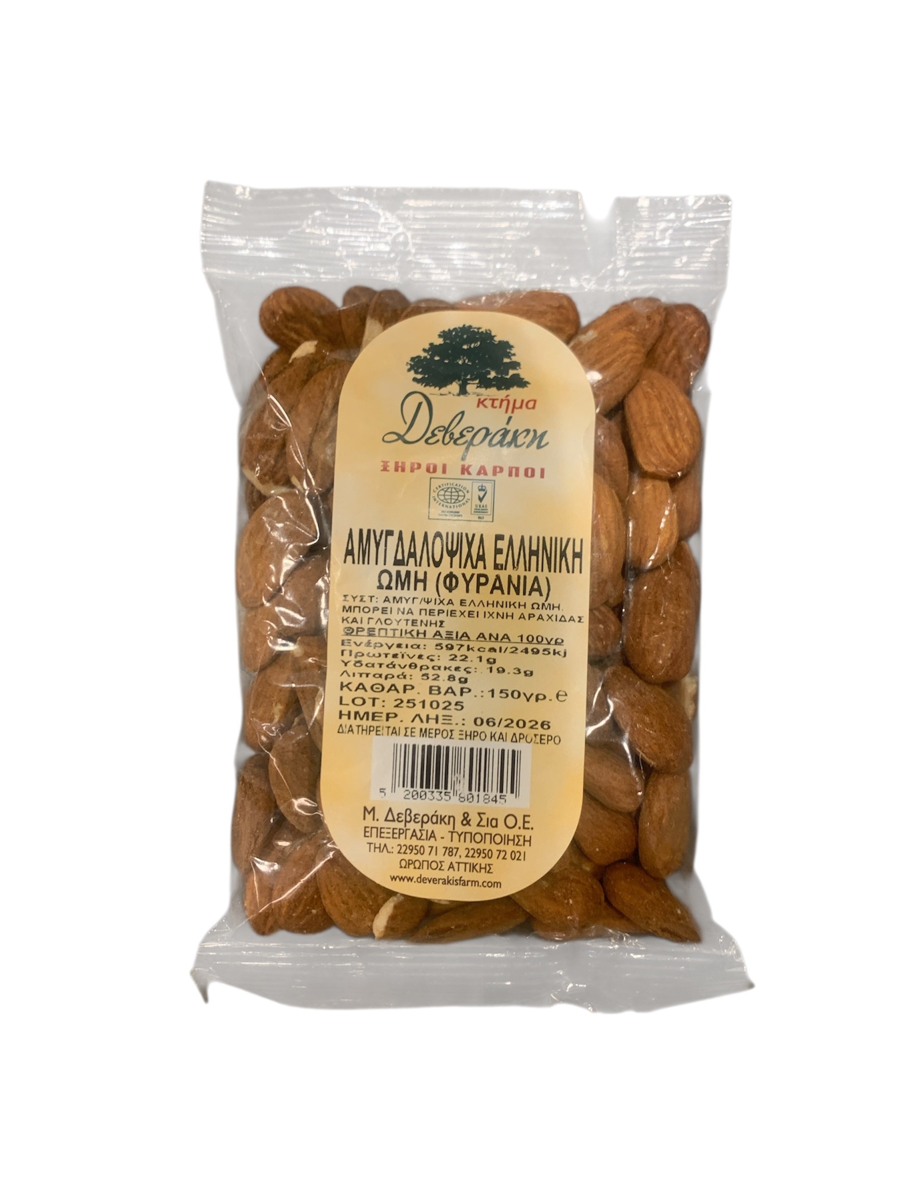 Αμυγδαλοψιχα Ωμη 200Gr Δεβερακη